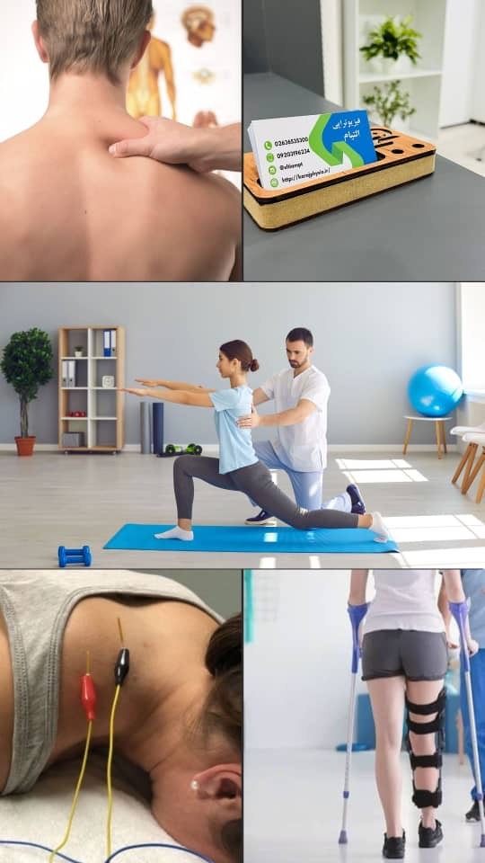 فیزیوتراپی در فردیس فیزیوتراپی التیام فردیس | مجهزترین مرکز فیزیوتراپی در فردیس